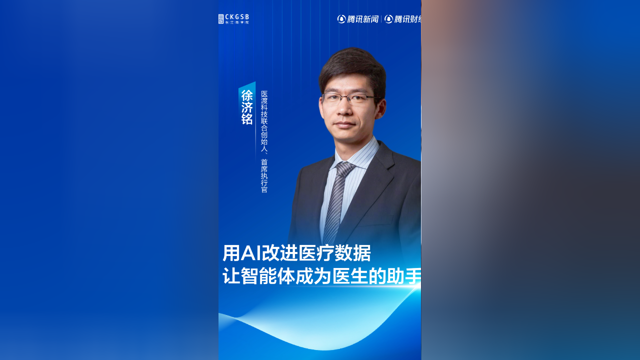 鳳凰資訊醫渡科技機構(鳳凰資訊醫渡科技機構招聘)下載