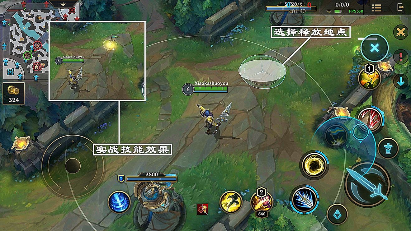 皇子手游教學(xué)攻略(手游皇子出裝2021)下載