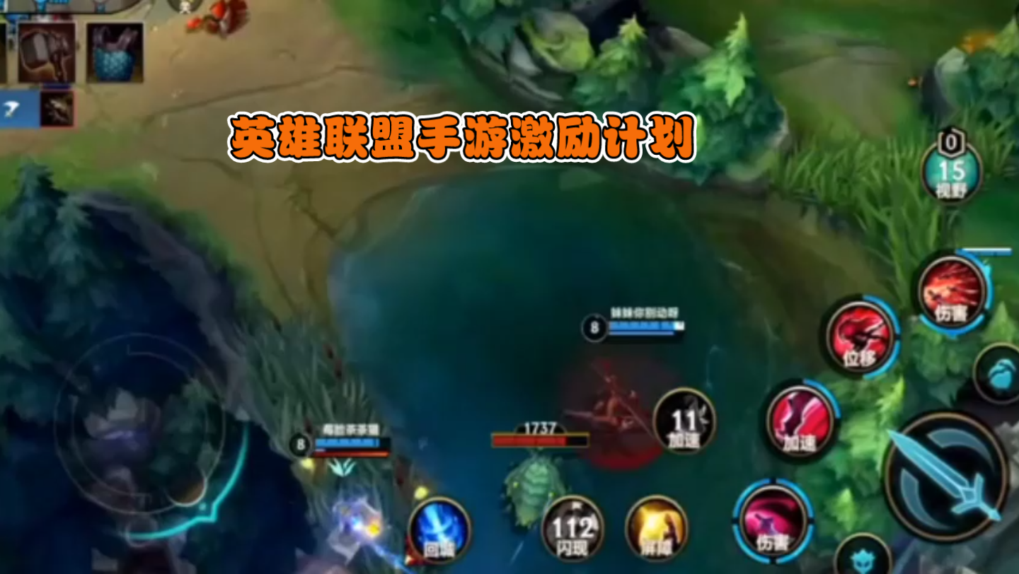皇子手游教學(xué)攻略(手游皇子出裝2021)下載