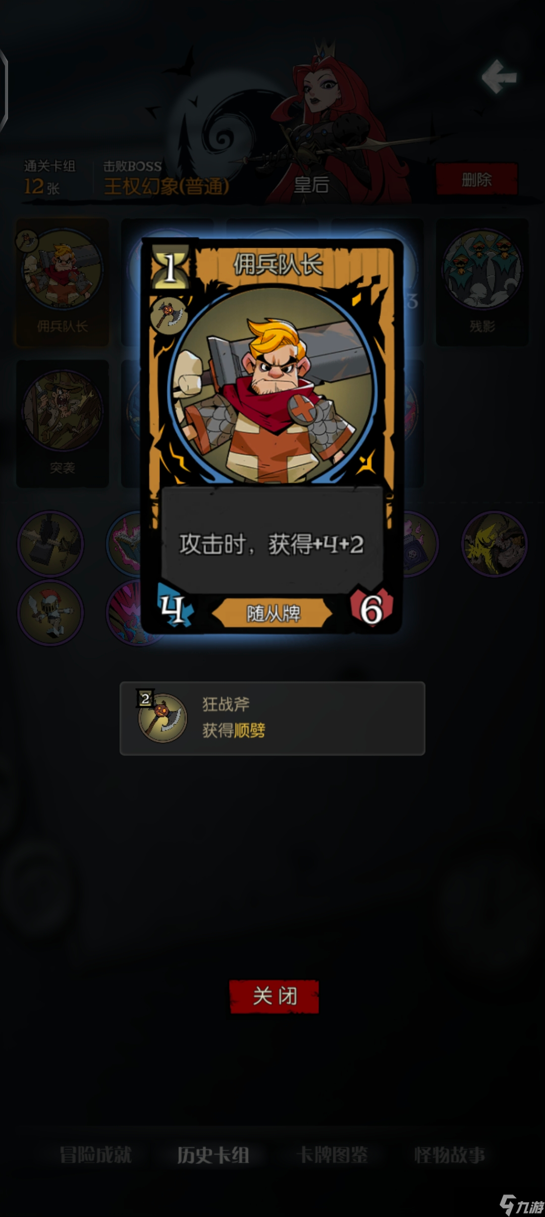 手游版月圓之夜攻略視頻(手游版月圓之夜攻略視頻解說)下載