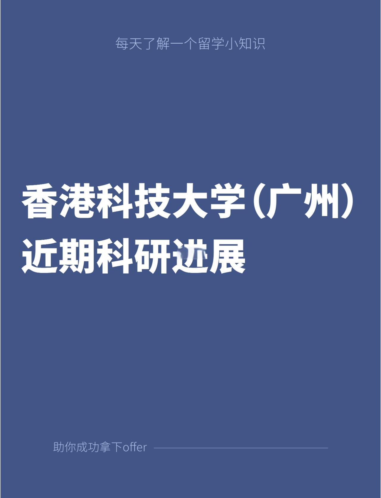 香港資訊科技發展(香港資訊科技總監辦公室)下載
