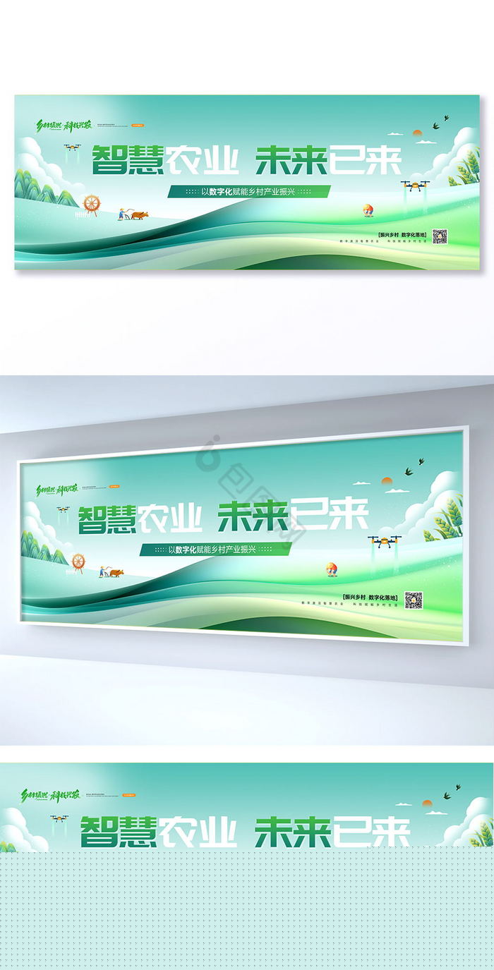 科技助農新資訊標題(科技助農新資訊標題大全)下載