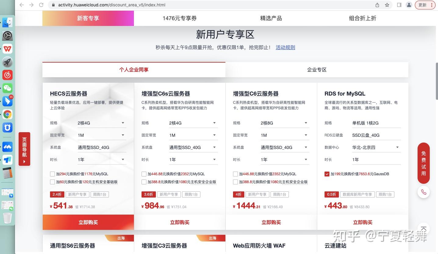 華為優(yōu)選視頻應(yīng)用下載(華為優(yōu)選視頻應(yīng)用下載不了)下載