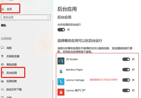 有些應用下載太慢(下載應用慢是怎么回事)下載