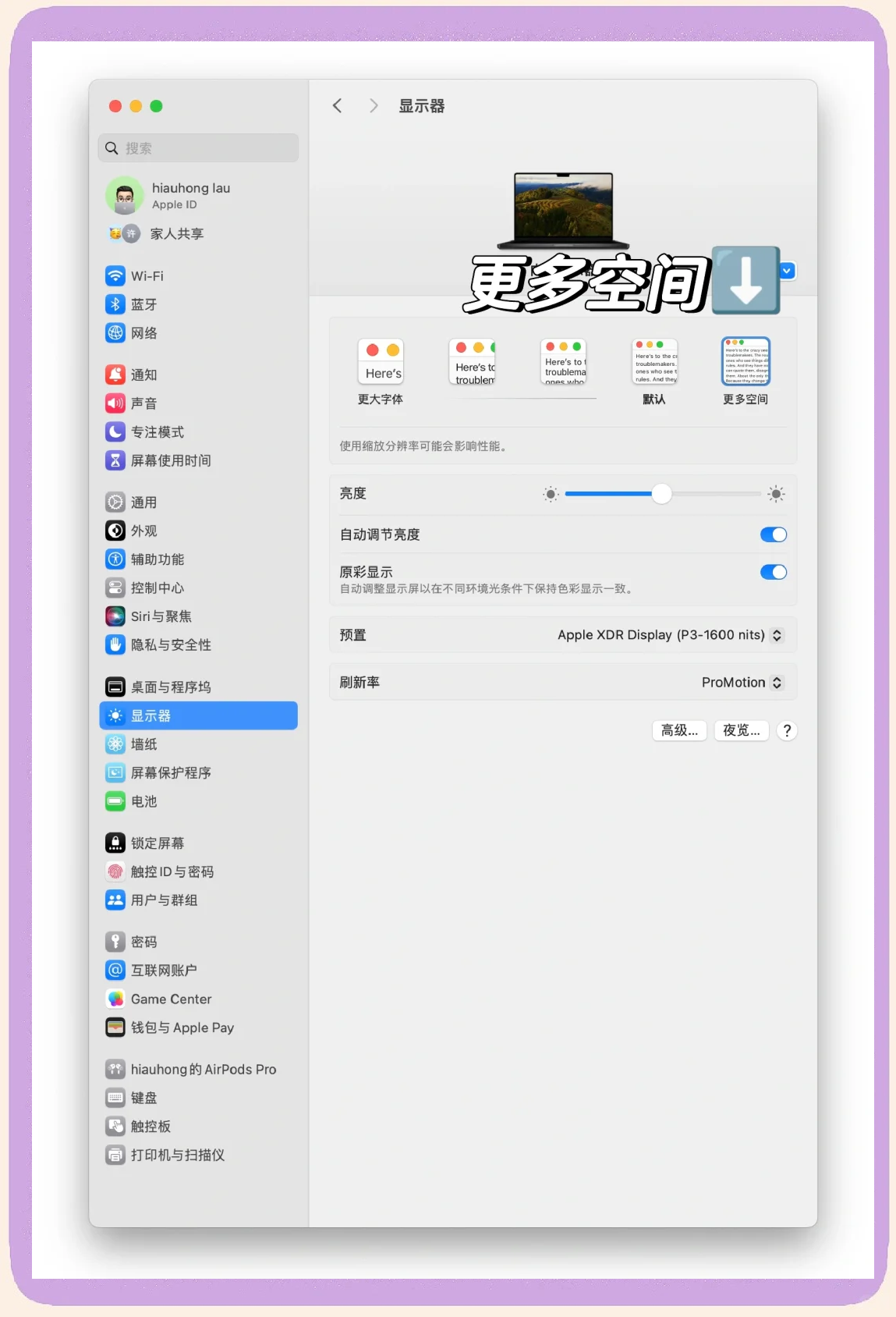 macos版本太低怎么下載應用(macos版本過低app無法安裝)下載