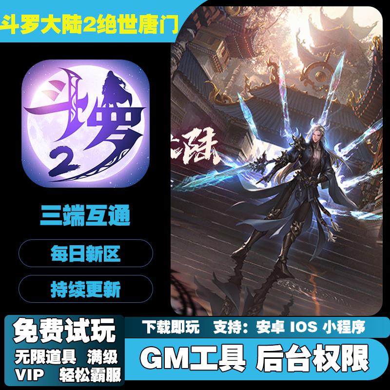 手游唐門攻略新手(手游唐門副本輸出手法)下載