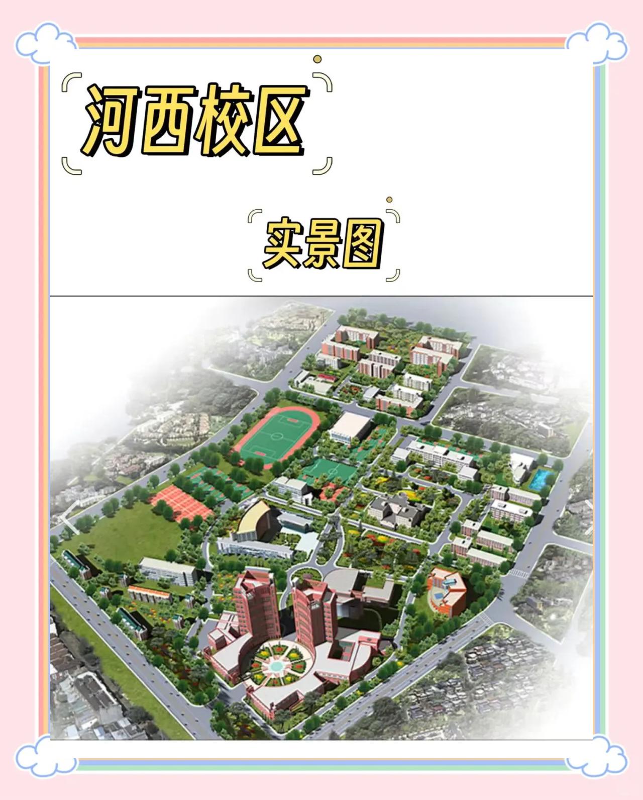 天津科技大學(xué)最新資訊(天津科技大學(xué)最新資訊網(wǎng)站)下載