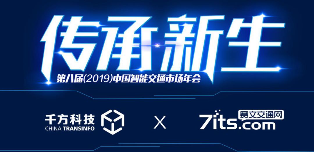 千方科技資訊官網下載安裝(千方科技資訊官網下載安裝蘋果)下載
