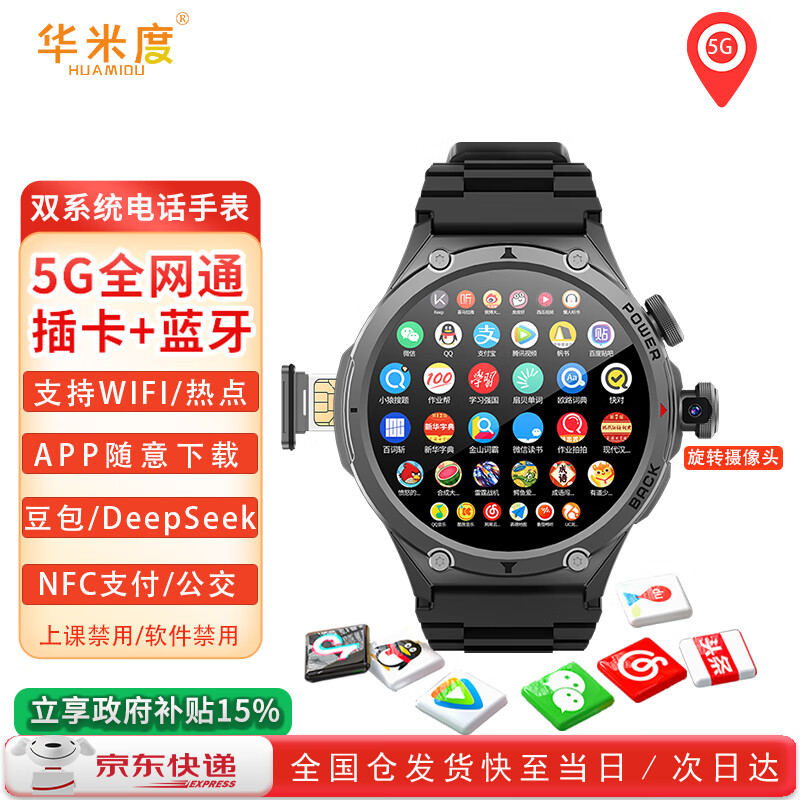 gps電話手表怎么下載應(yīng)用(gps電話手表怎么下載應(yīng)用軟件)下載