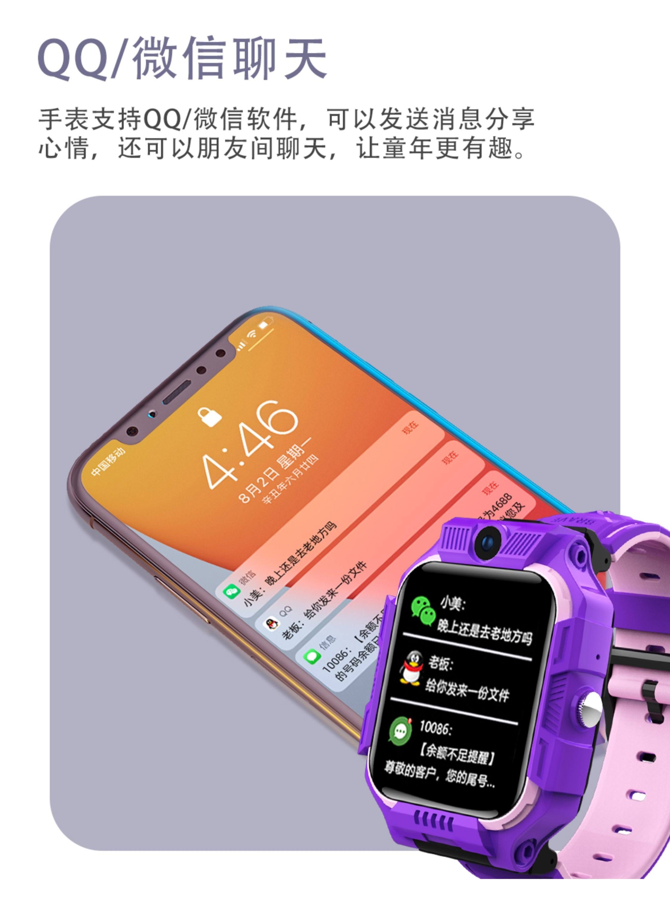 gps電話手表怎么下載應(yīng)用(gps電話手表怎么下載應(yīng)用軟件)下載