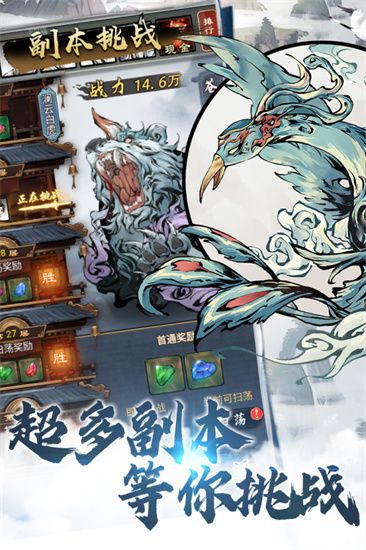 俠義手游教學攻略視頻(俠義手游教學攻略視頻大全)下載