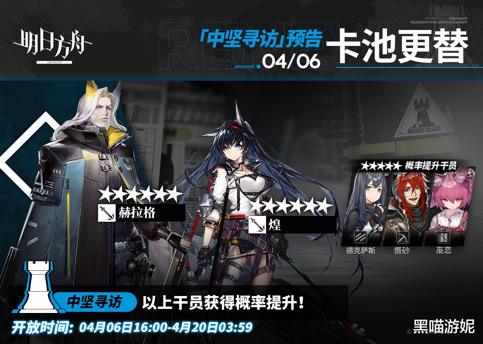 明日傳奇手游ios攻略(明日傳奇手游ios攻略大全)下載