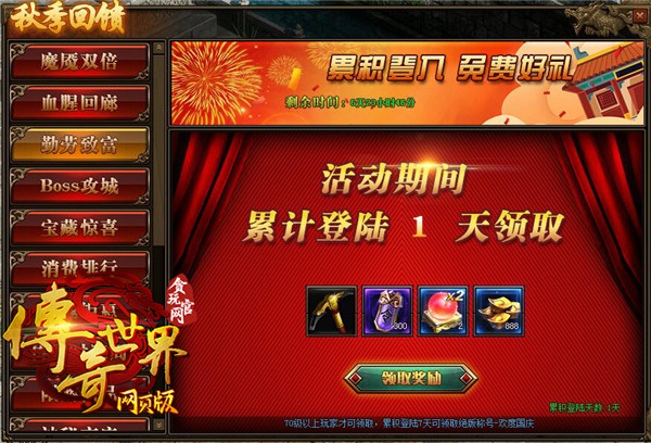 真龍主宰應(yīng)用下載(真龍主宰應(yīng)用下載官網(wǎng))下載