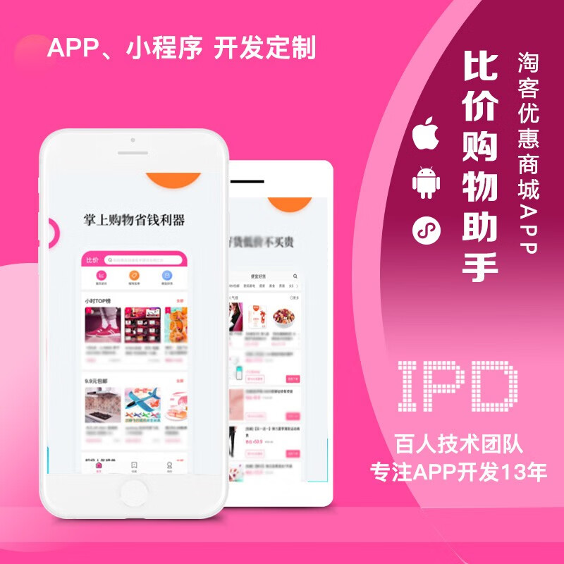 商業(yè)科技資訊app(商業(yè)資訊app有哪些)下載