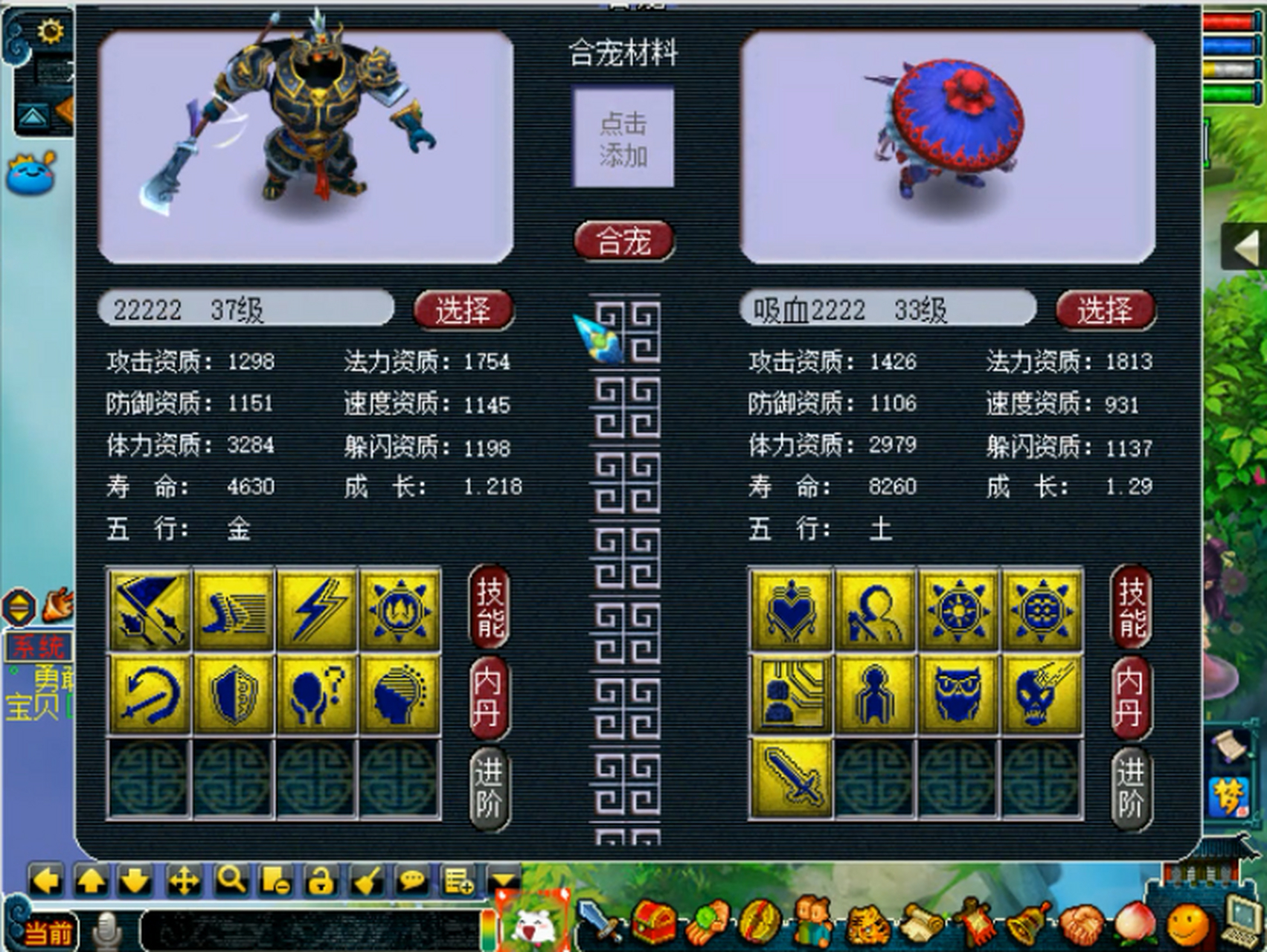 手游鬼將(鬼將自帶幾個技能)下載