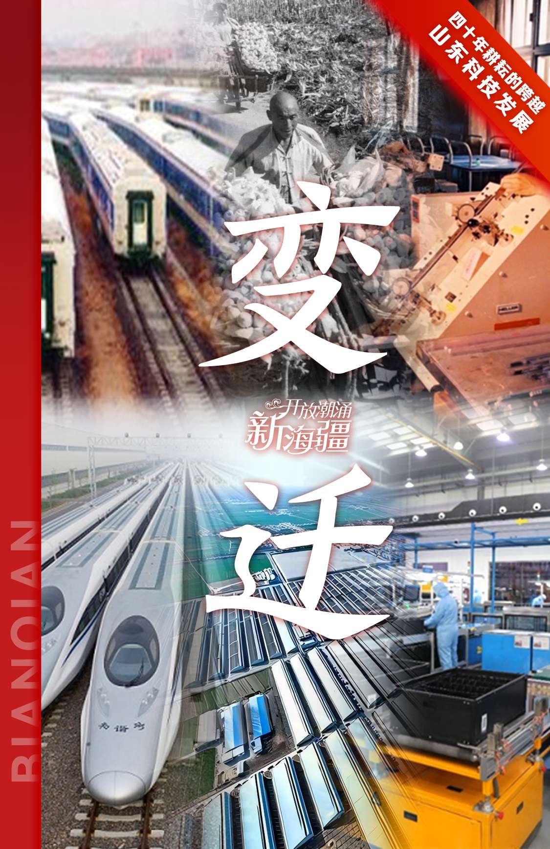 科技行業的資訊有哪些(科技行業的資訊有哪些類型)下載