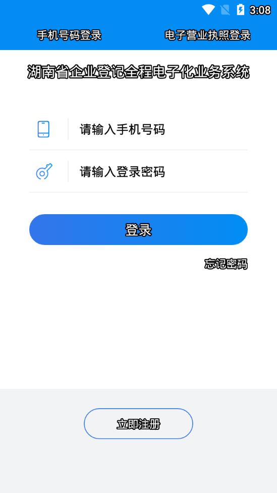 app免費應用快速下載(app免費應用快速下載的軟件)下載