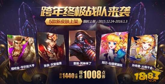 死神手游禮包(死神禮包兌換碼)下載