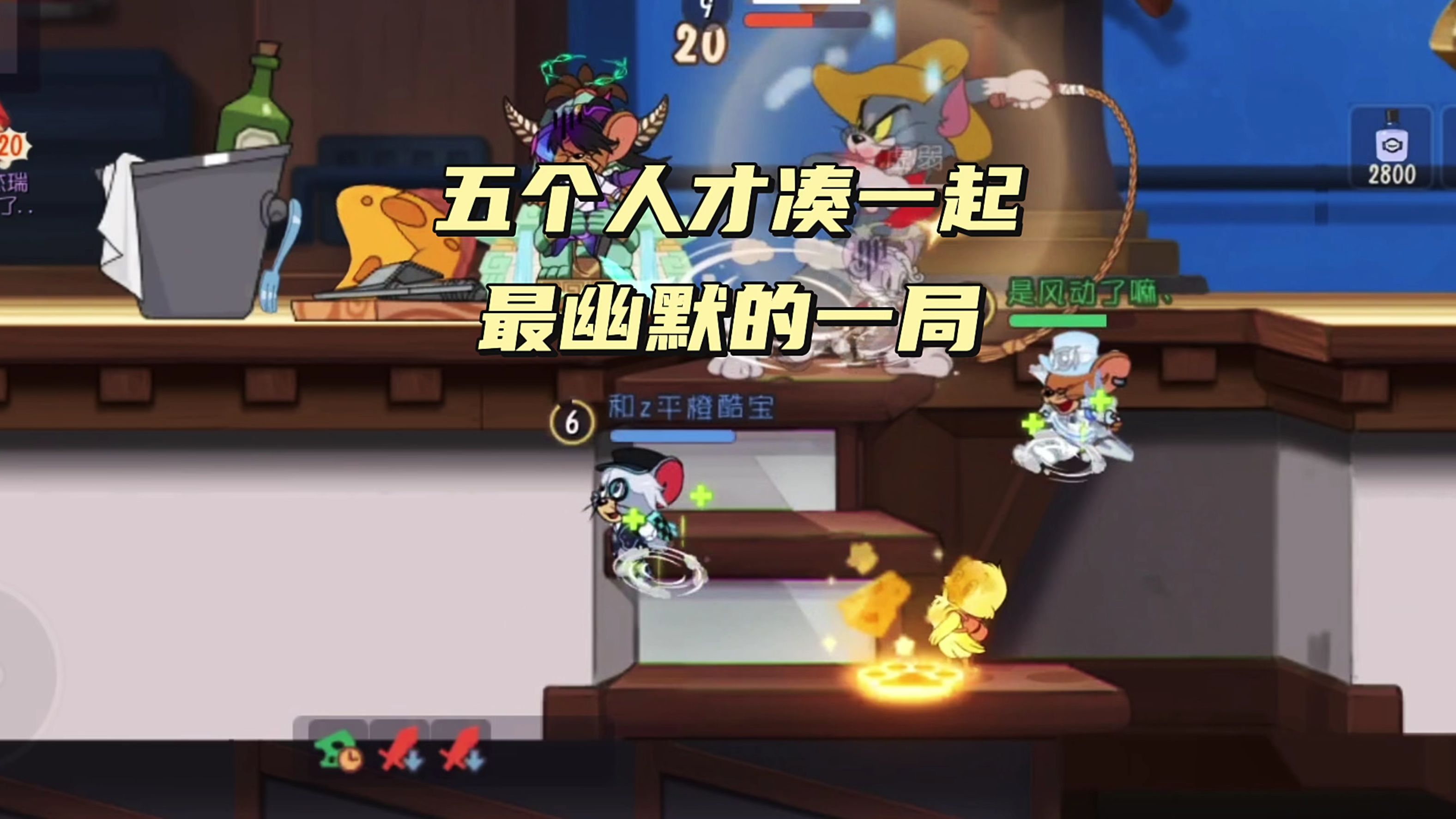 游戲貓和老鼠手游(2021貓和老鼠手游)下載