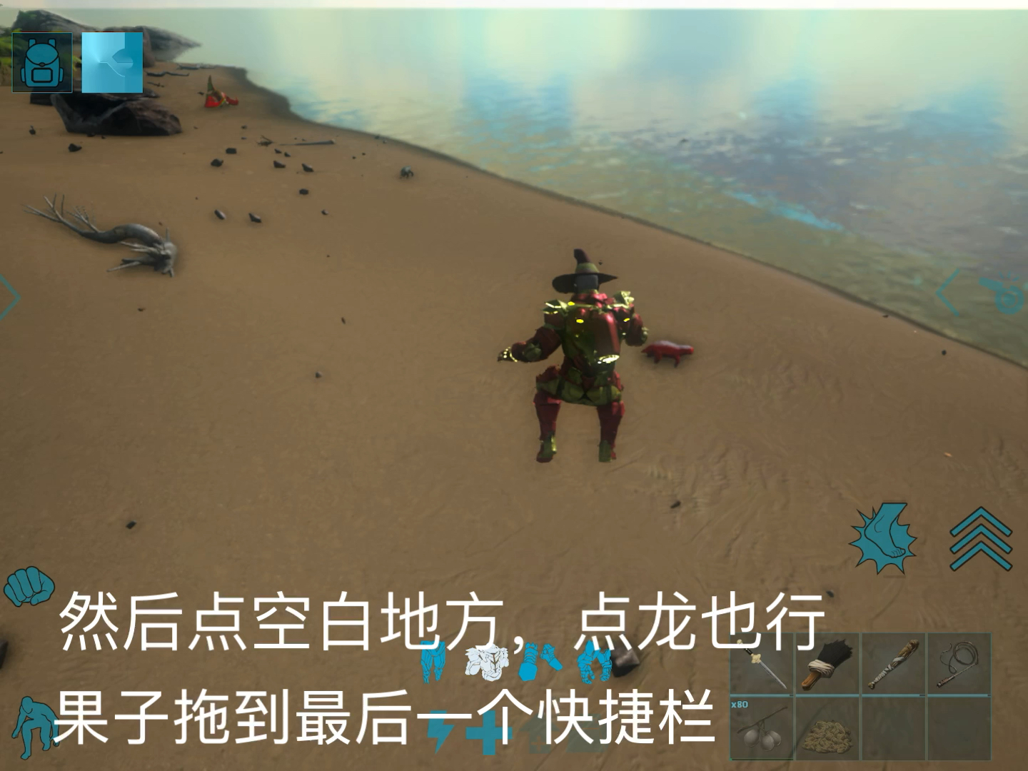方舟手游怎么馴龍(方舟手游馴龍攻略大全)下載