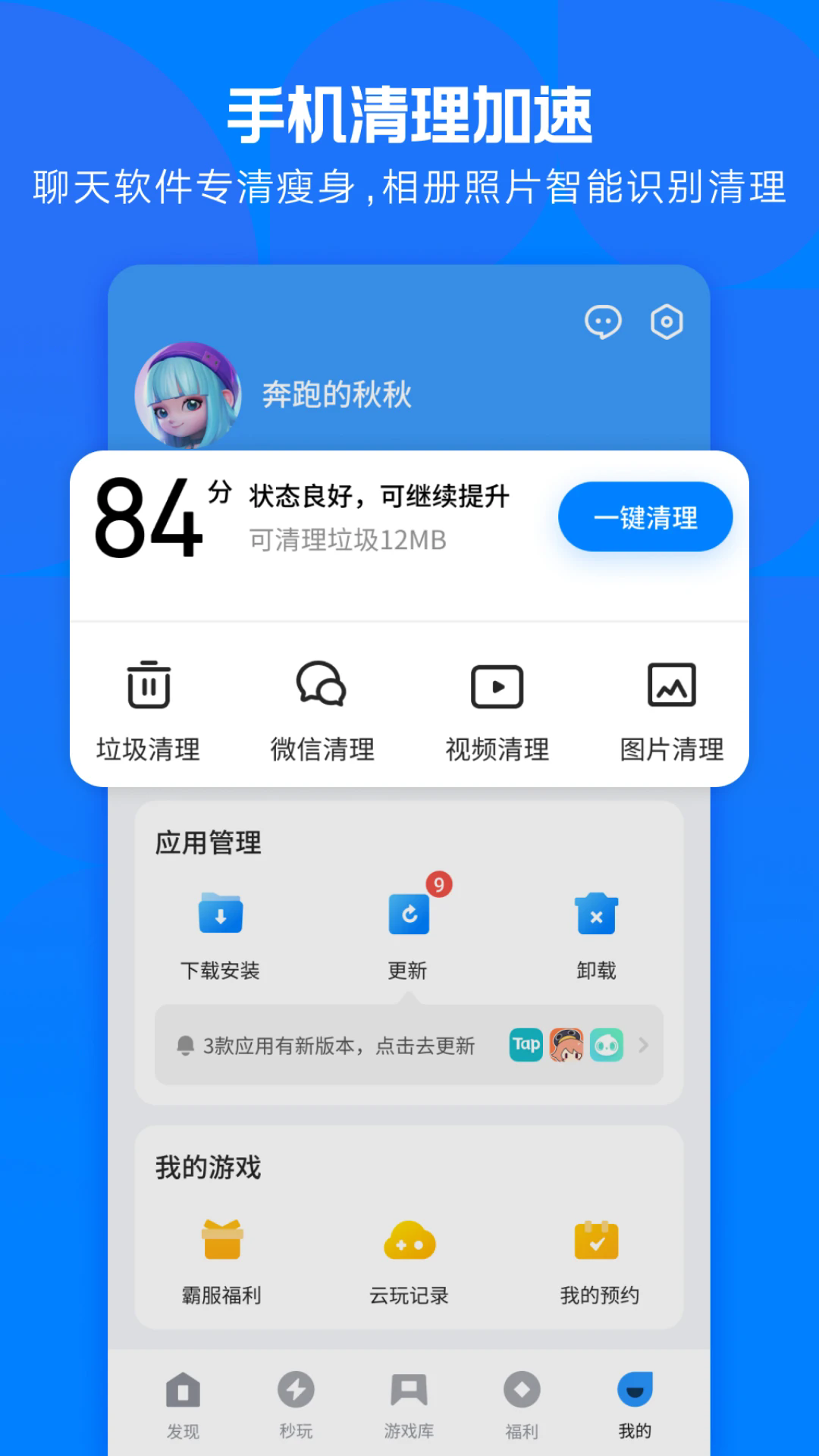 手游cf應用寶下載ipad下載不了(手游cf應用寶下載ipad下載不了怎么辦)下載
