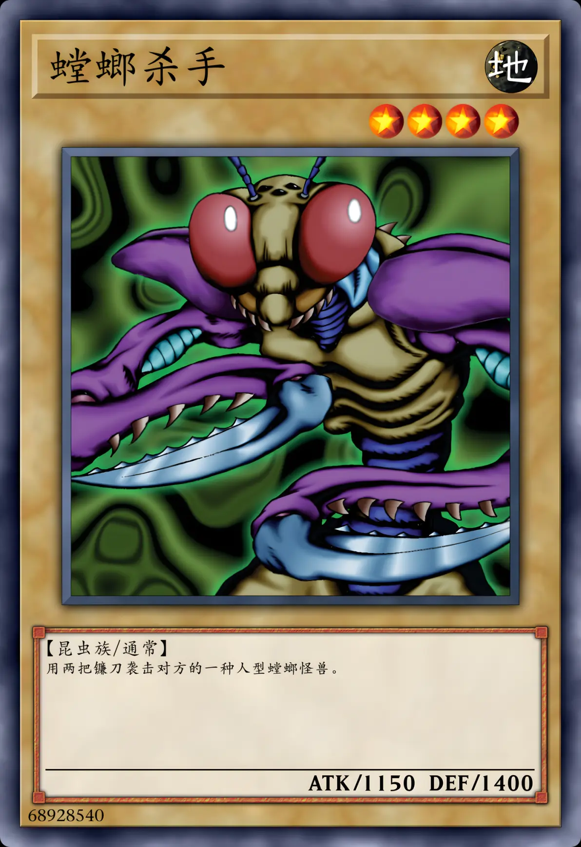 決斗怪獸手游(決斗怪獸手游官網(wǎng))下載