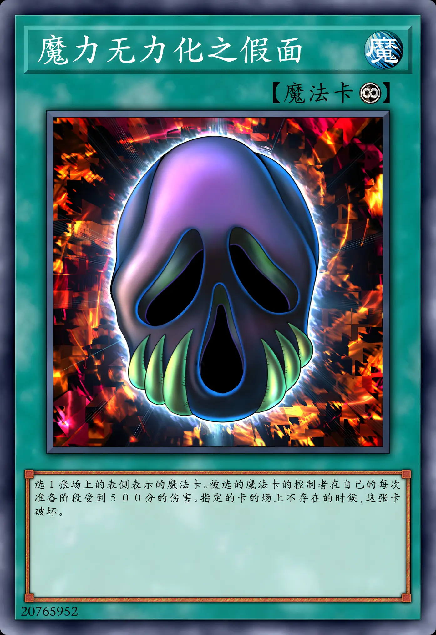 決斗怪獸手游(決斗怪獸手游官網(wǎng))下載