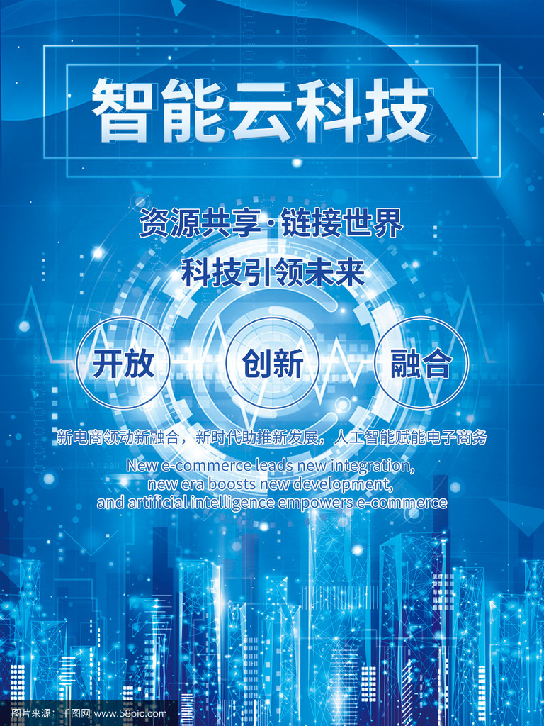 紫云資訊互聯科技(紫云科技發展有限公司)下載