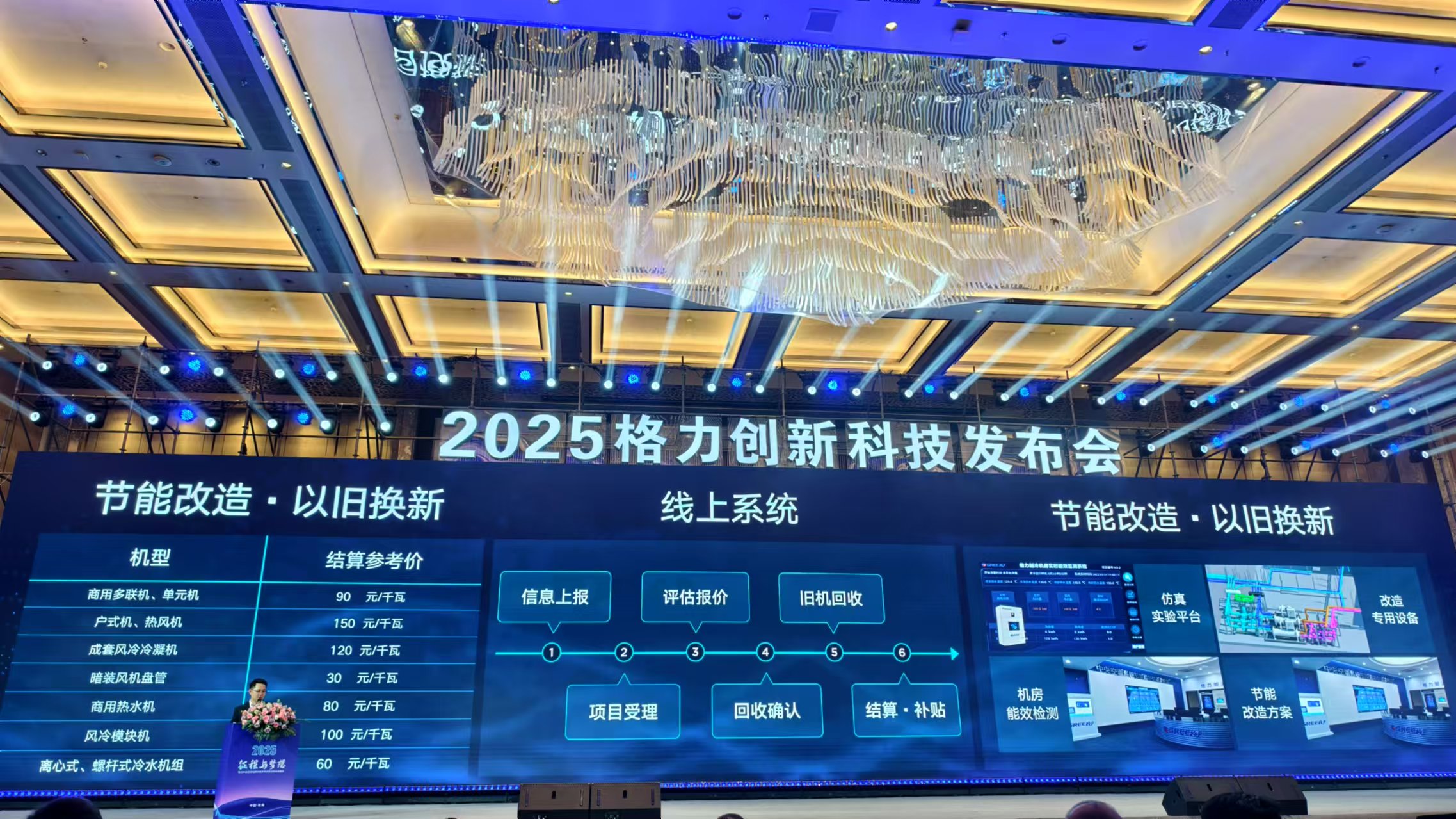 暖通科技資訊官網首頁(暖通科技資訊官網首頁查詢)下載
