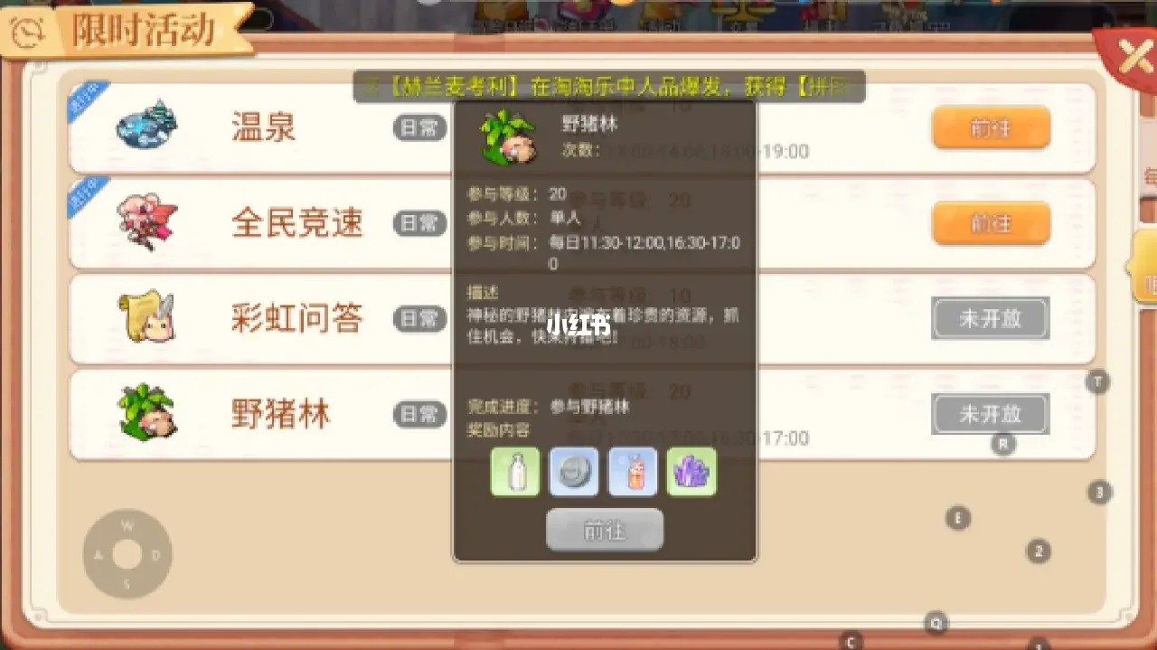 彩虹島手游傭兵攻略(彩虹島傭兵二轉(zhuǎn)任務(wù)流程)下載