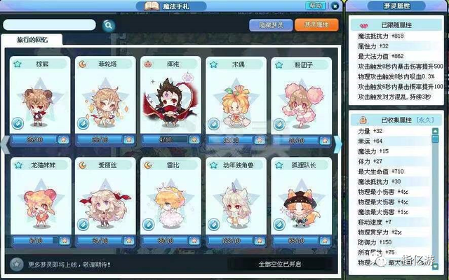 彩虹島手游傭兵攻略(彩虹島傭兵二轉(zhuǎn)任務(wù)流程)下載