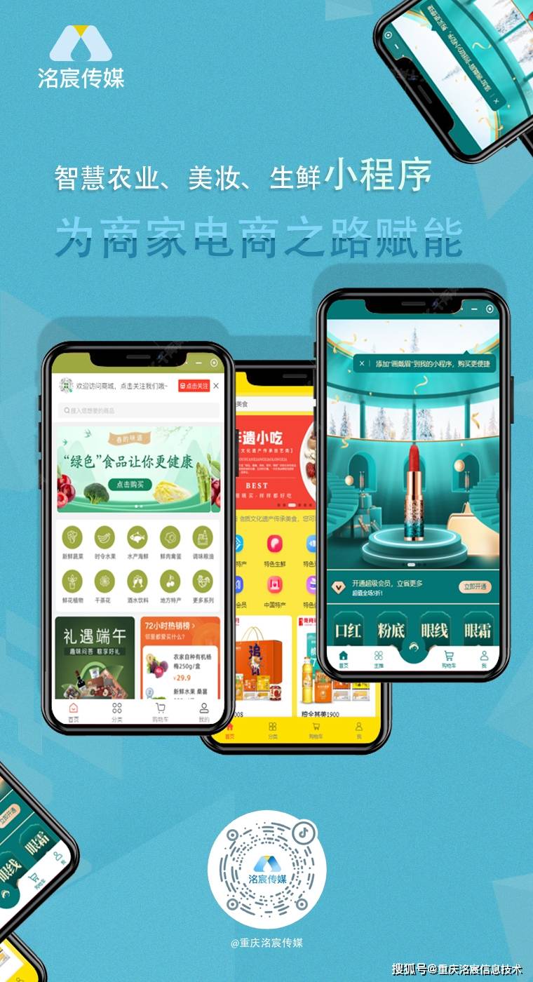 小程序數碼科技資訊平臺(小程序數碼科技資訊平臺有哪些)下載