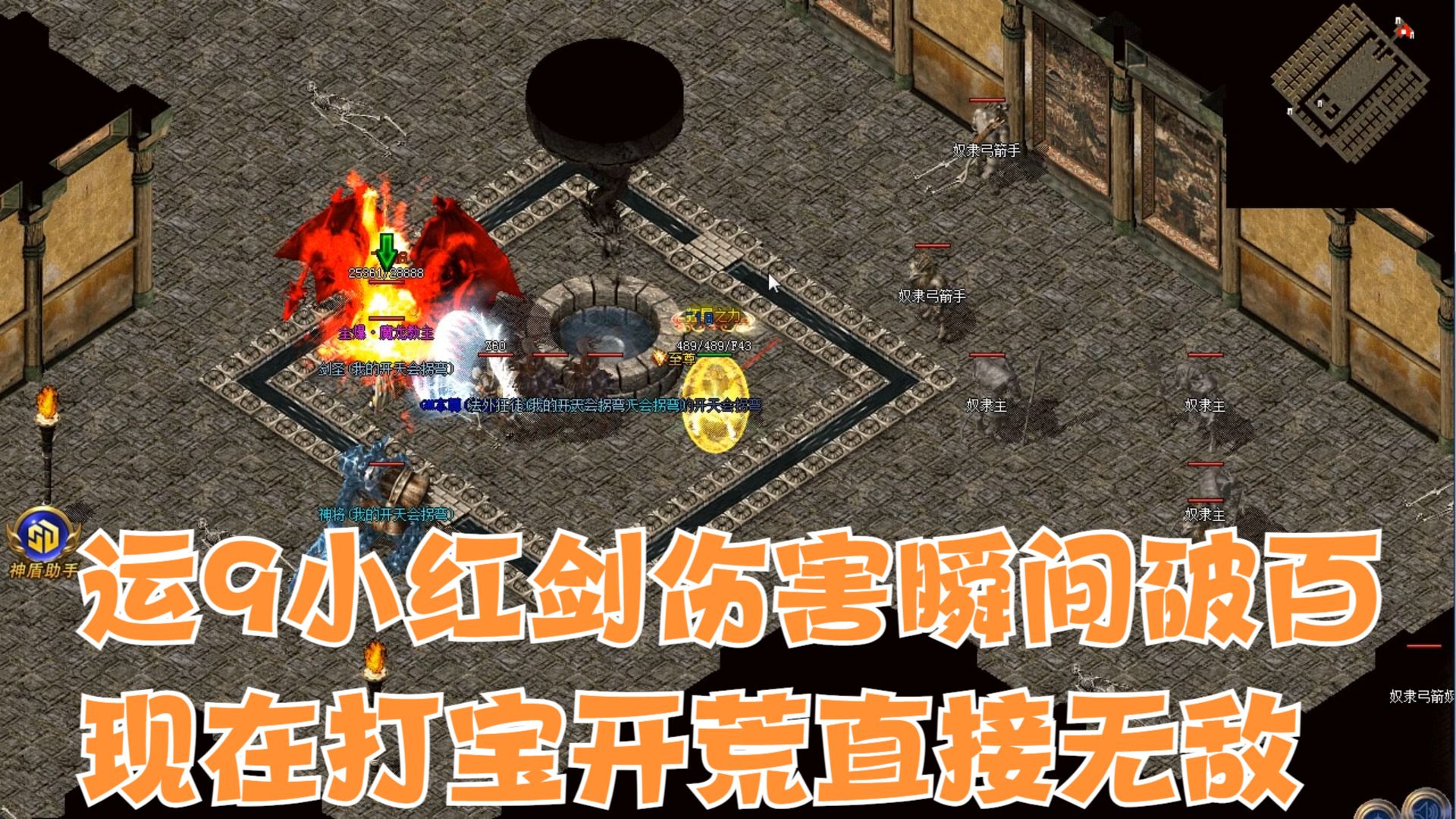 九傳奇手游攻略(傳奇九職業哪個更厲害)下載