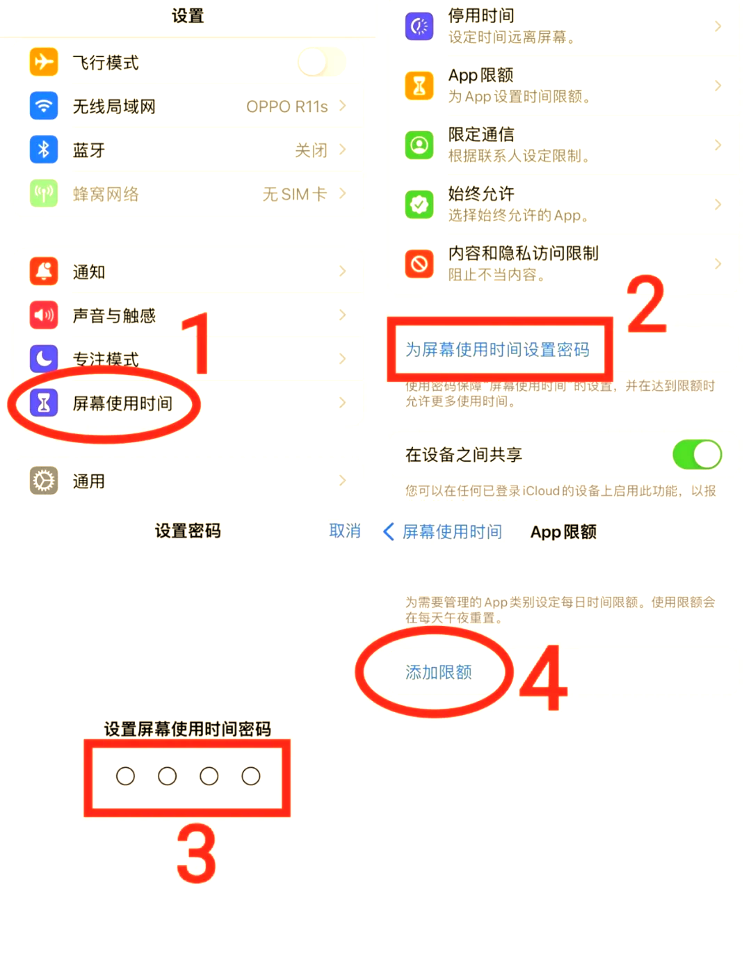 下載老版應用鎖怎么解除(下載老版應用鎖怎么解除設置)下載
