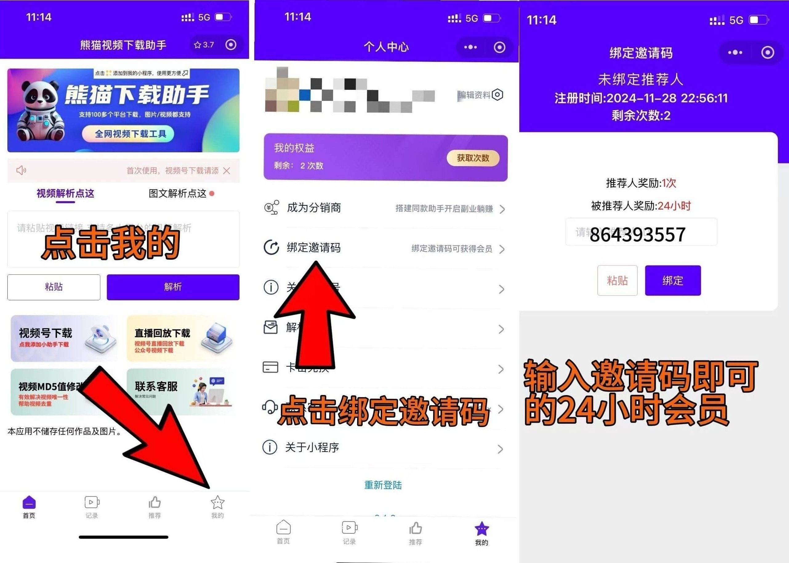 怎樣下載破解版應用(怎么下載破解版軟件安裝包)下載