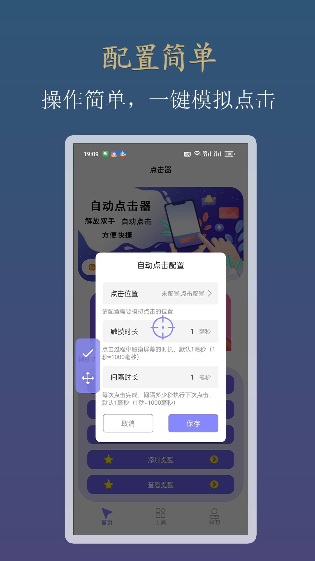 自動下載應用的軟件(自動下載應用什么意思)下載