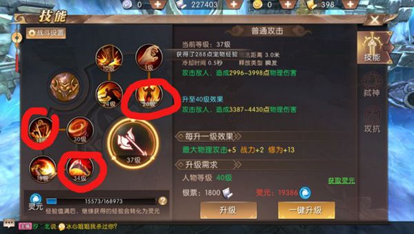 祭祀戰士手游攻略大全(祭祀戰士手游攻略大全視頻)下載