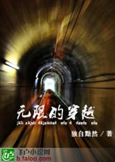 無限穿越手游(無限穿越類小說全本排行榜)下載