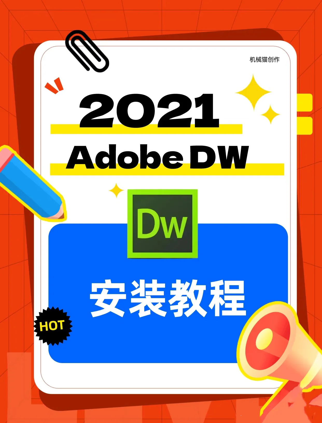 dwg軟件下載應用(dwg軟件免費下載安裝)下載