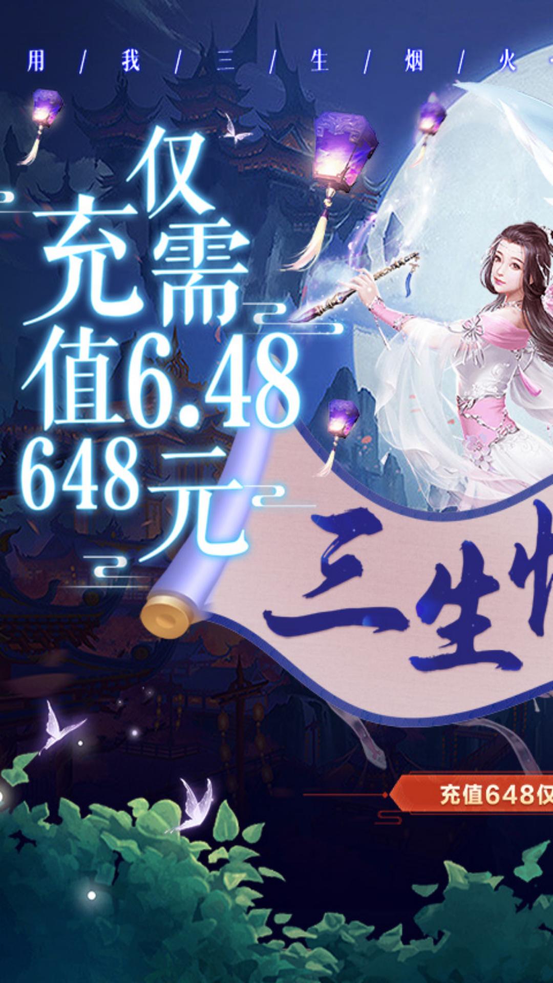 道法仙尊手游(道法仙尊改什么名字了)下載
