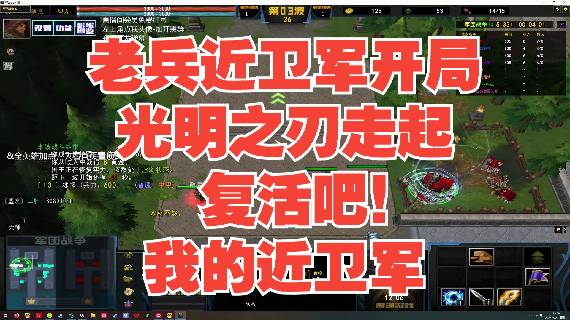 手游軍團戰爭(手游軍團戰爭怎么玩)下載