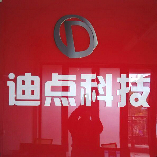 科技資訊欄目名稱有哪些(科技資訊欄目名稱有哪些好聽)下載