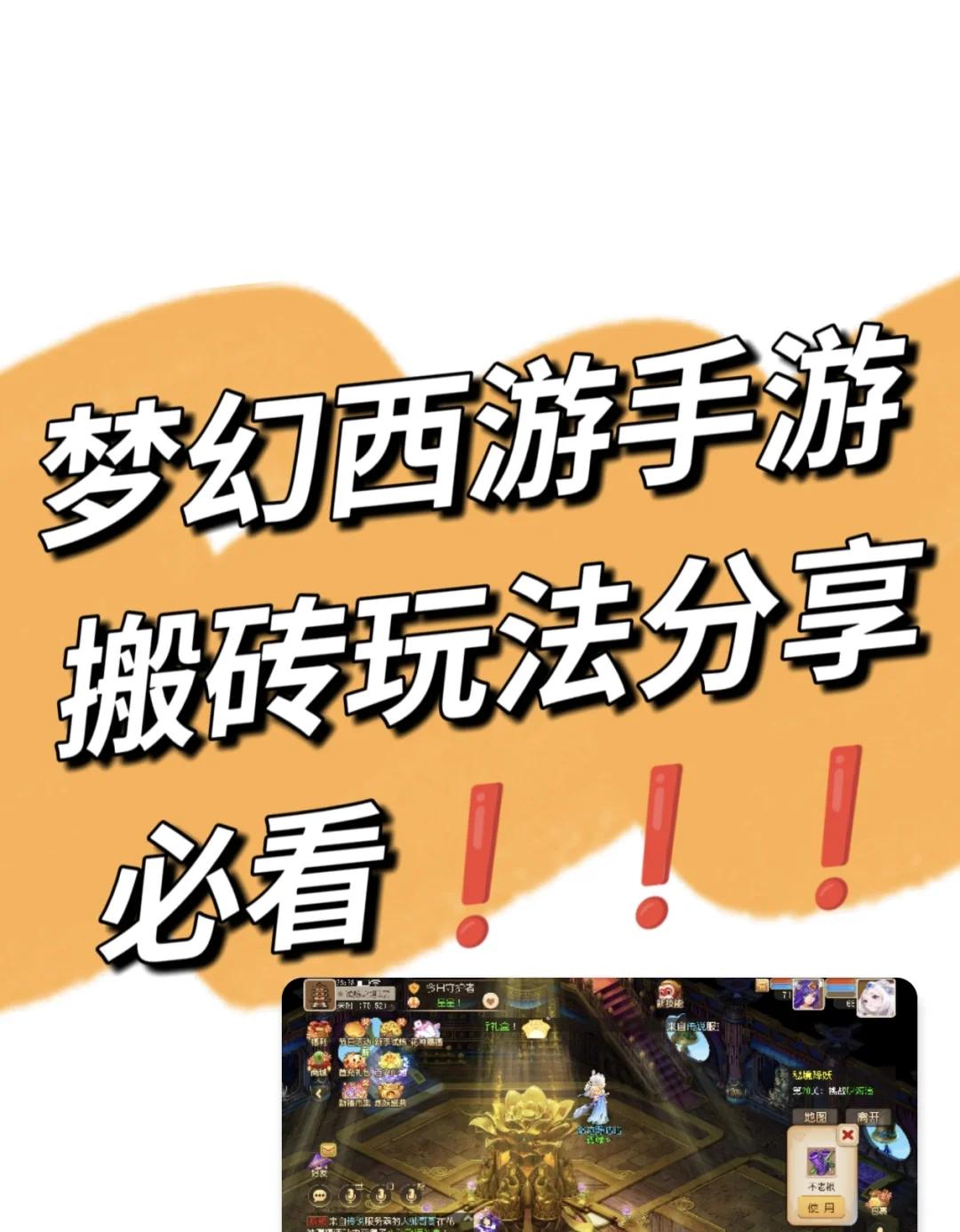 幻想搬磚手游攻略(幻想掛機轉職多少次轉滿)下載