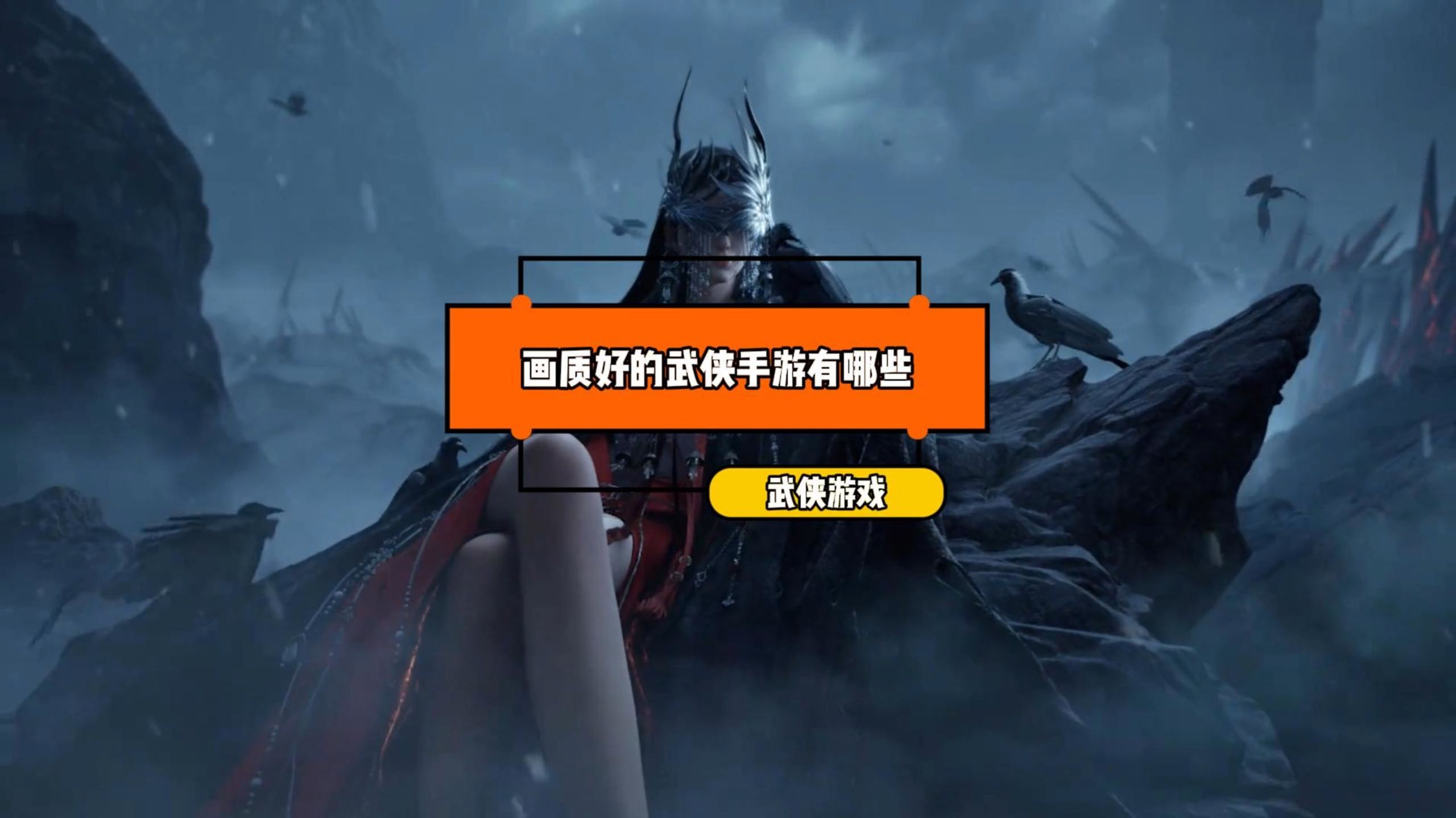 畫質好的手游(畫質好點的手游)下載