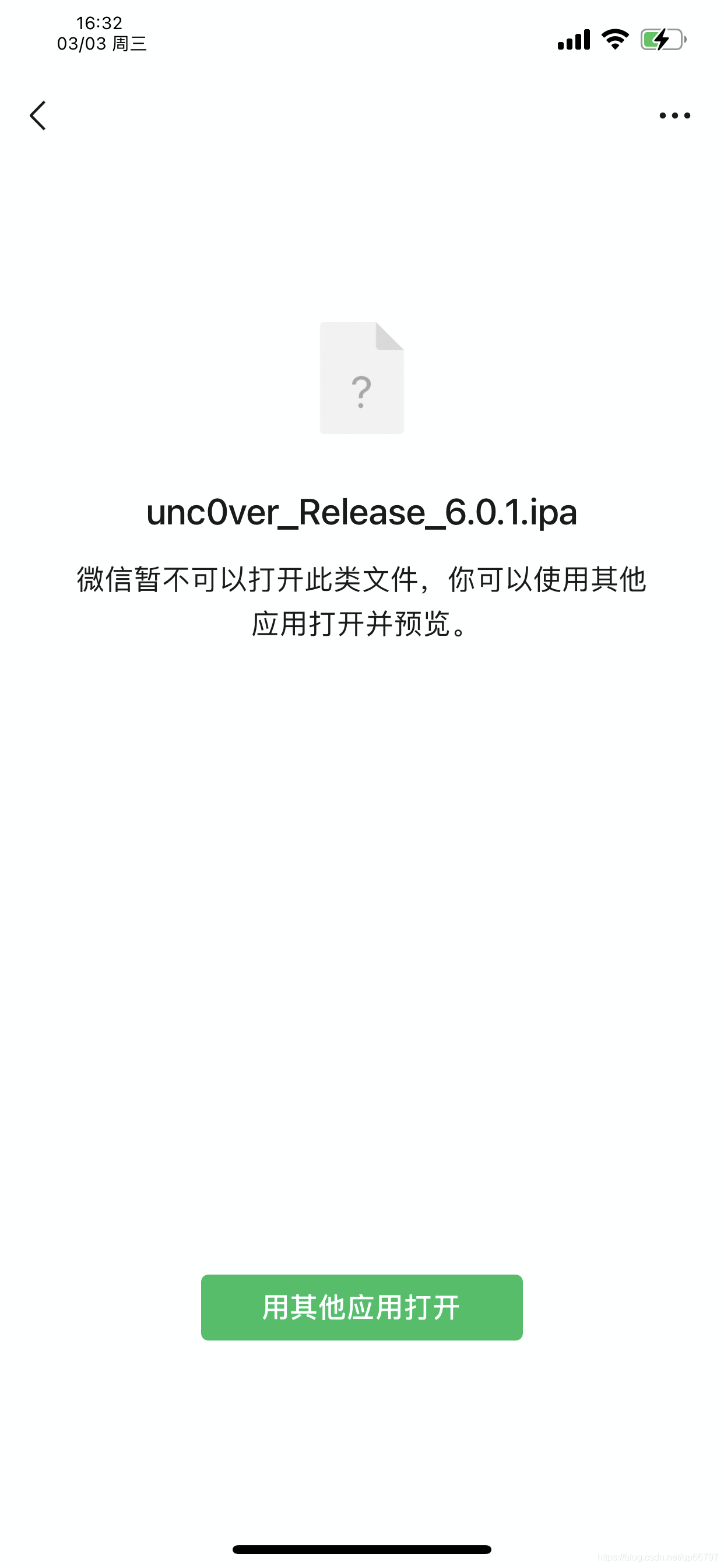 蘋果越獄無法下載應(yīng)用(ios越獄后無法下載軟件)下載