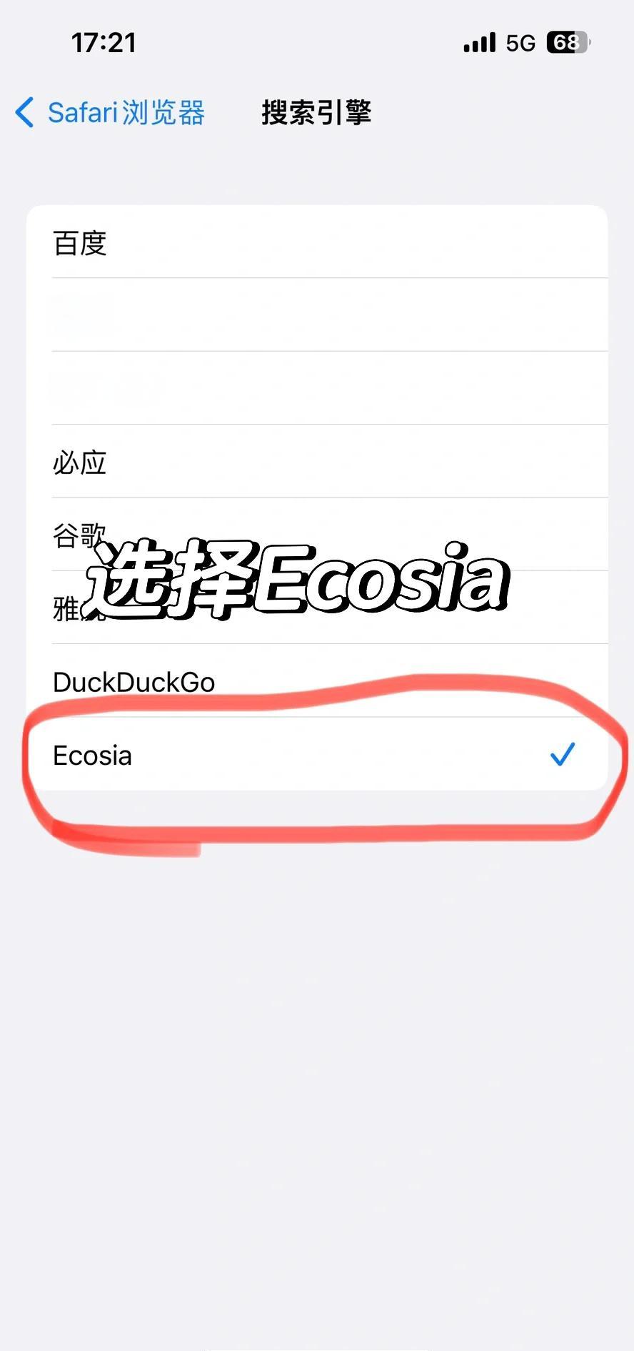 iPhone如何跨區(qū)下載應(yīng)用(app store怎么跨區(qū)下載)下載