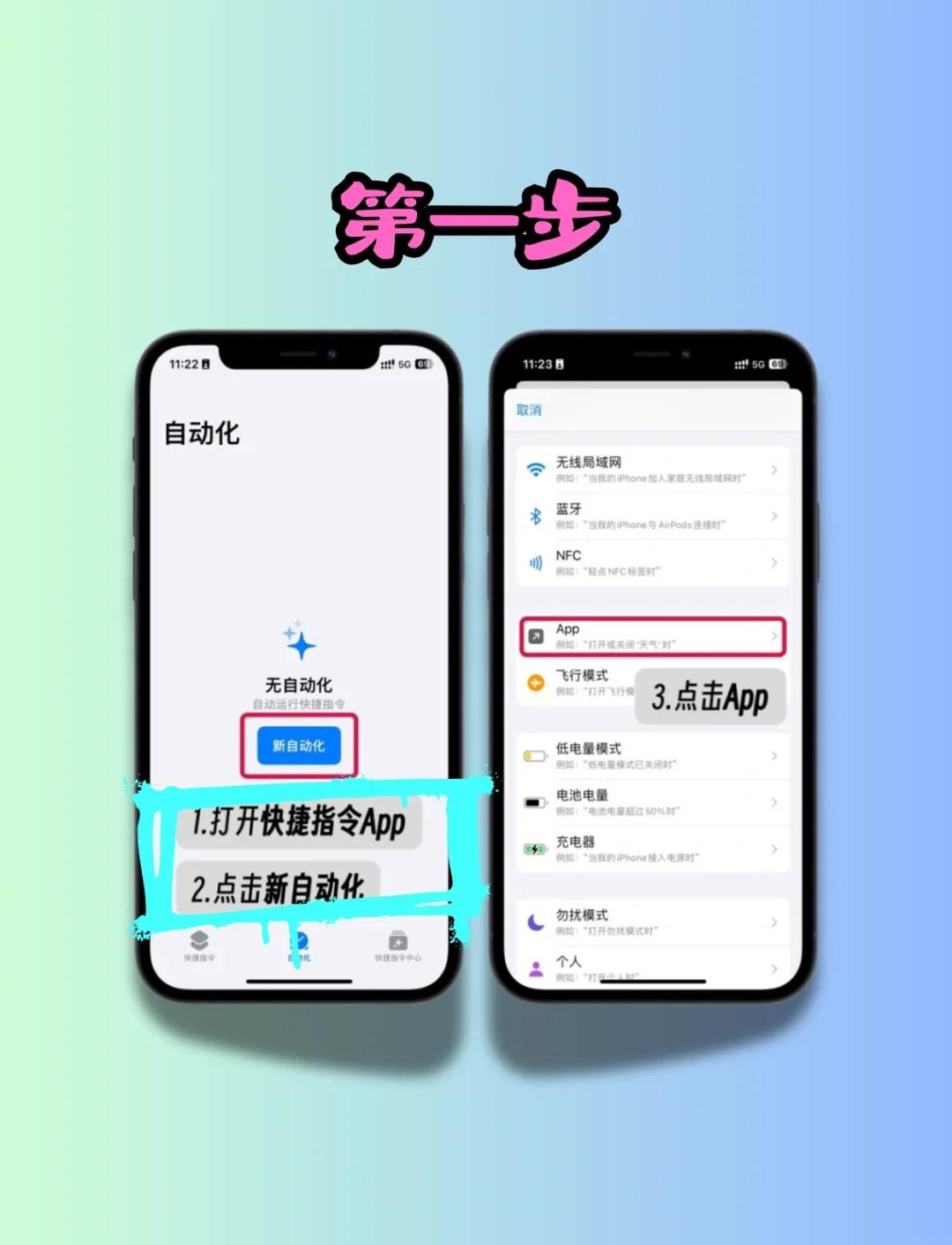 iPhone如何跨區(qū)下載應(yīng)用(app store怎么跨區(qū)下載)下載