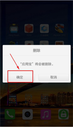 安卓4應(yīng)用寶下載(安卓應(yīng)用寶下載免費(fèi))下載