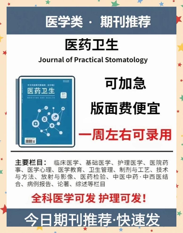 德永佳資訊科技部怎樣(德永佳集團有限公司董事長)下載