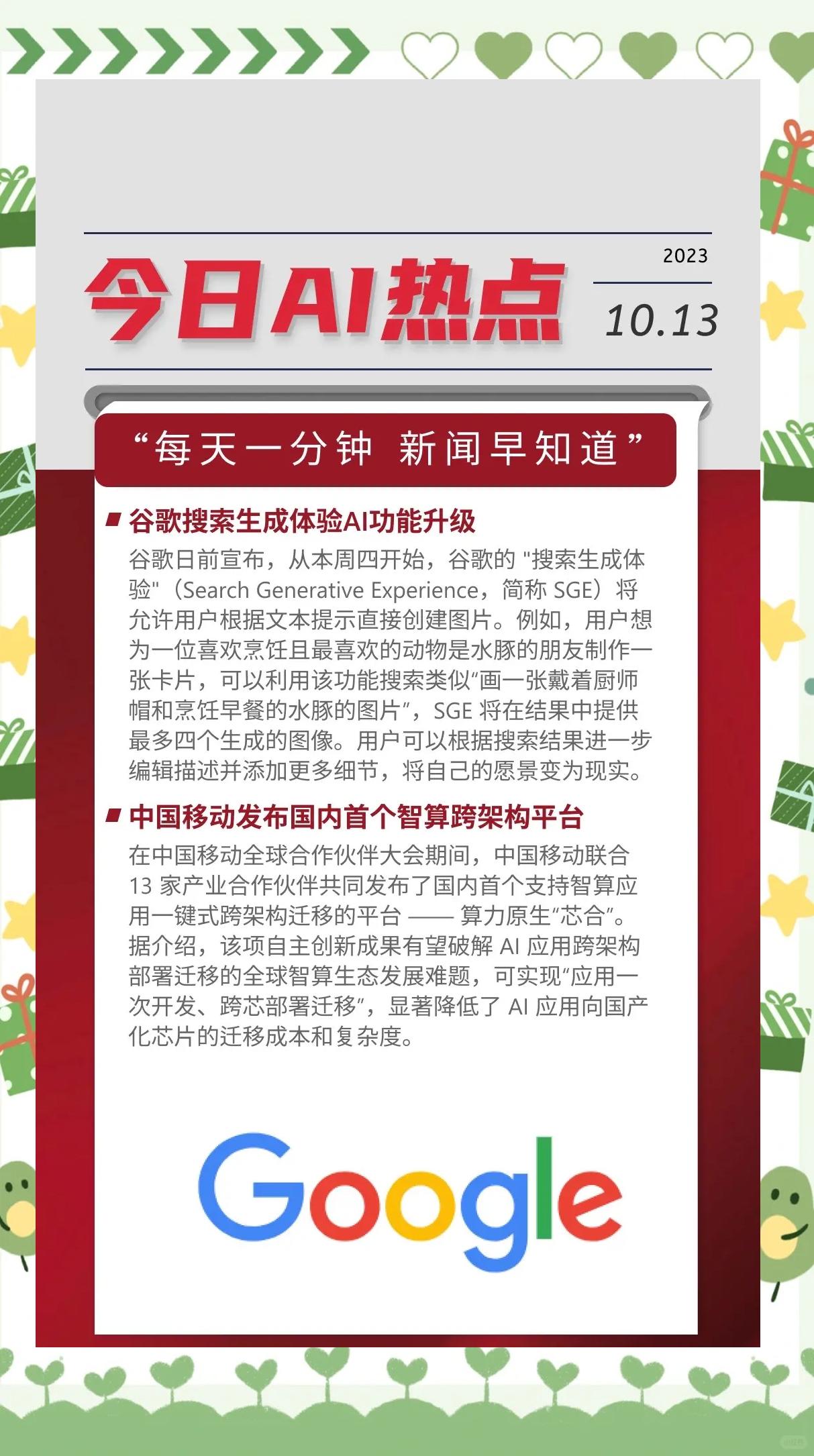 科技一手資訊(科技資訊是正規(guī)刊物嗎)下載